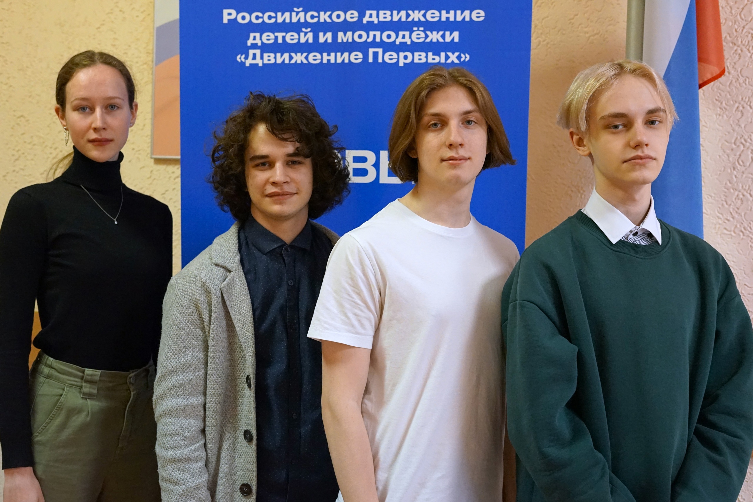 Студенты Радиотехнического колледжа принимают участие во Всероссийском конкурсе «Команда Первых»